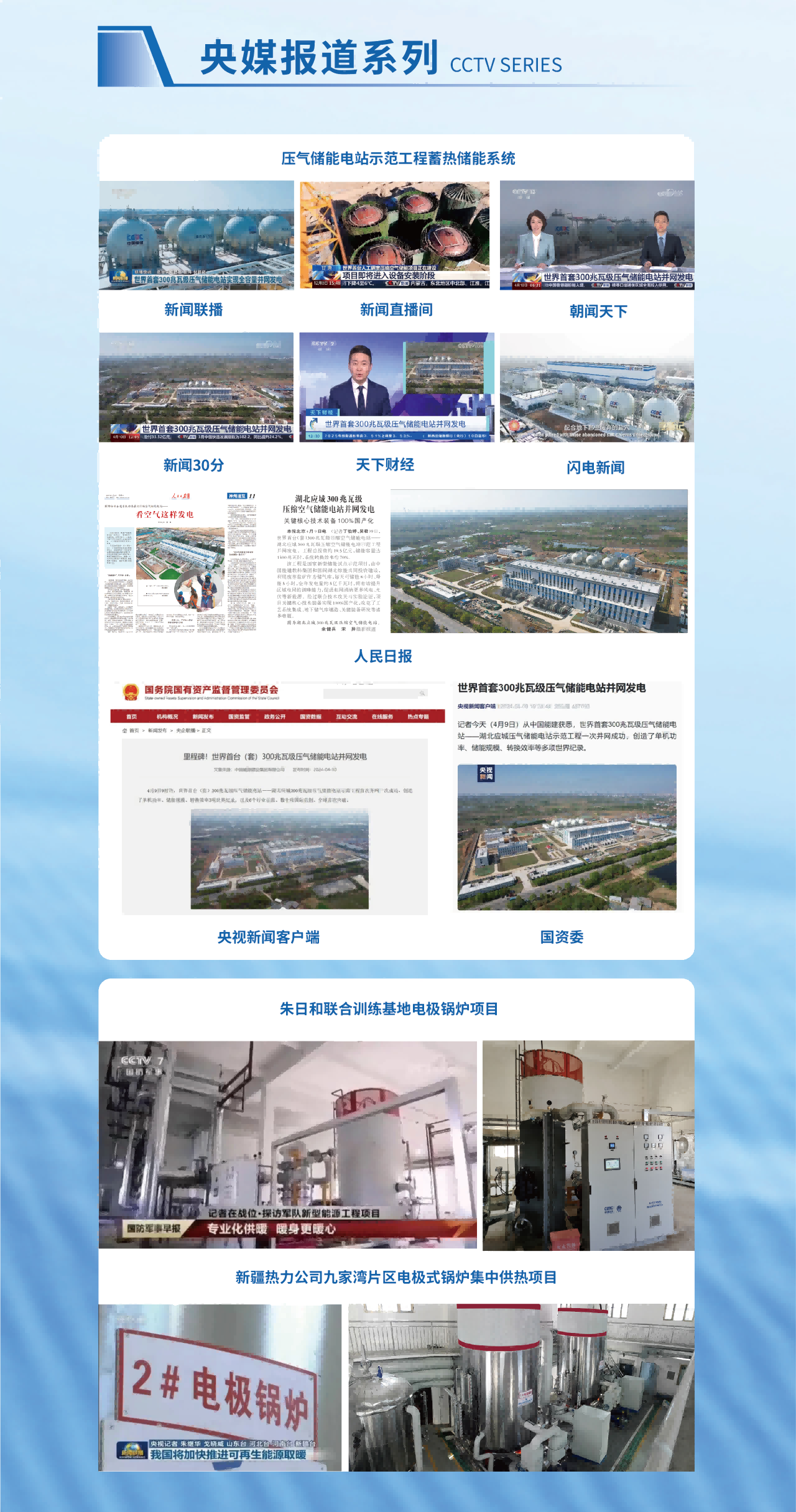 微信圖片_2026-08-10_153939_091(1)